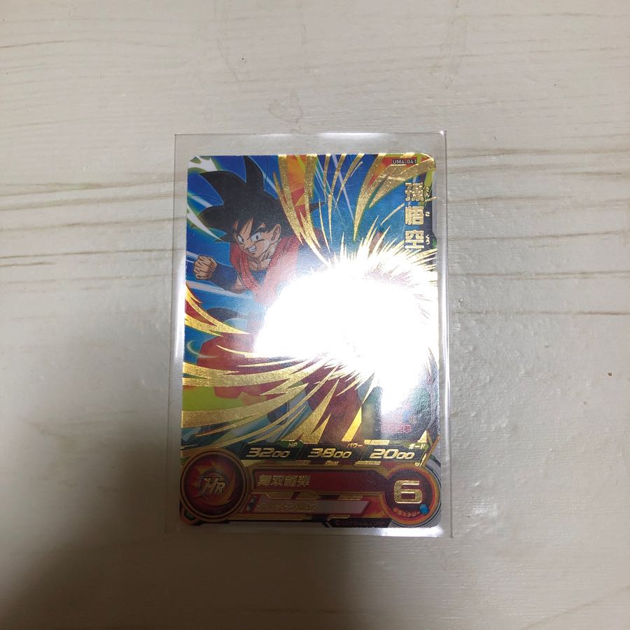 Sun Wukong Beautiful