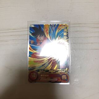 Sun Wukong Beautiful