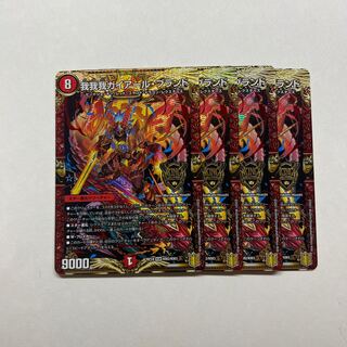 GAGA GAIAR Brand 4 sheets