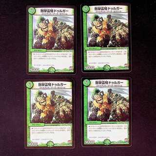 DM Rigorous Spirit Rider Durga Common, set of 4 (3)