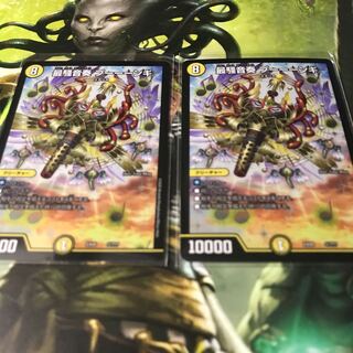 Saison-kanade Poohngi 2-piece set