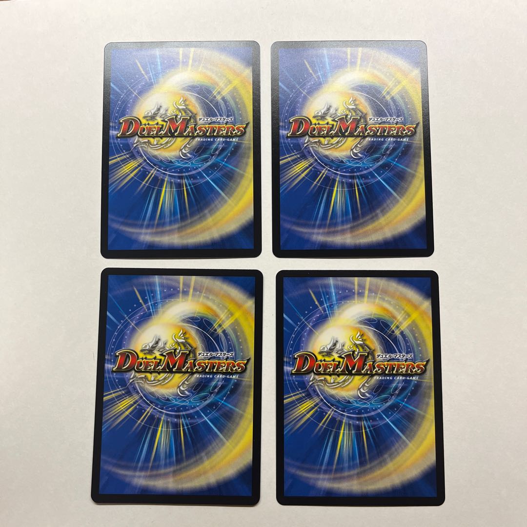 Good condition] Emblem of the Lion King, 4 promos.