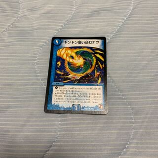 Breathe in, breathe in, breathe in.