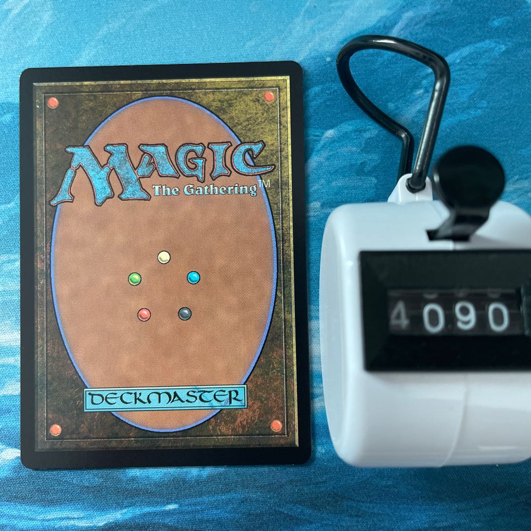 MTG foil Void Ripper