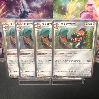 Copperajah $40 a piece Beautiful