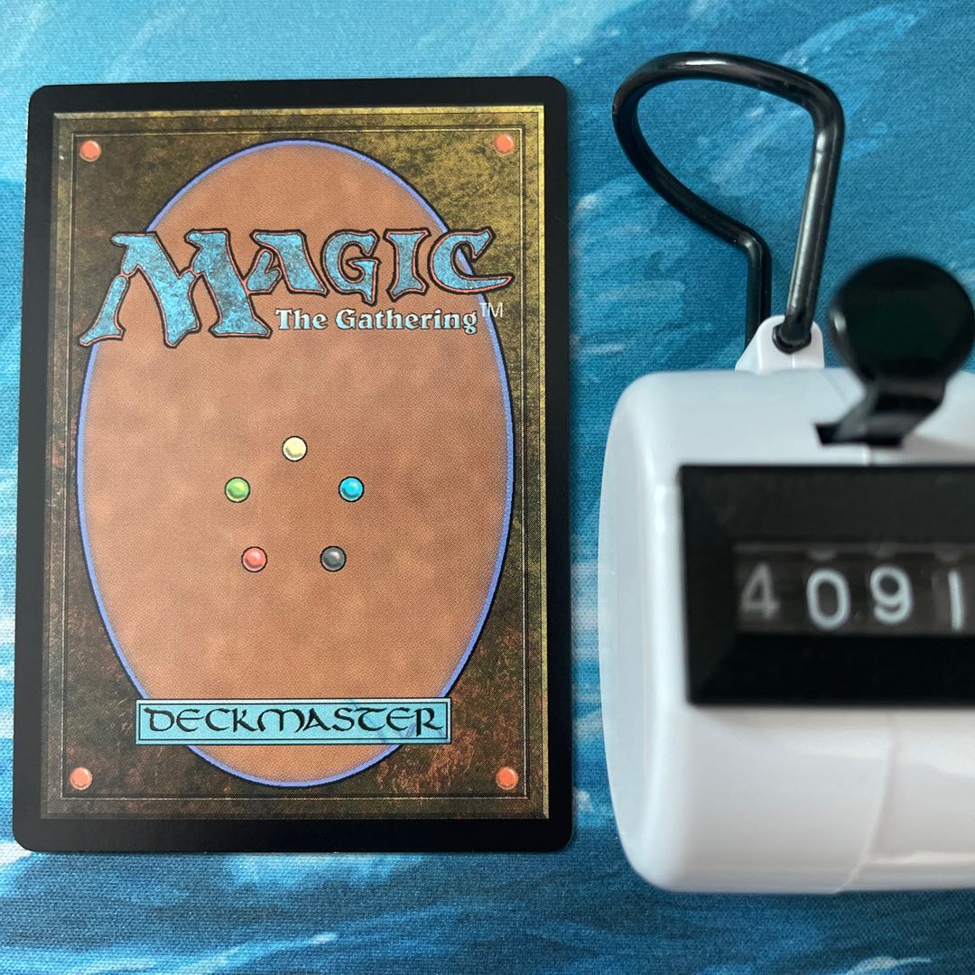 MTG foil 2 copies mass uprising