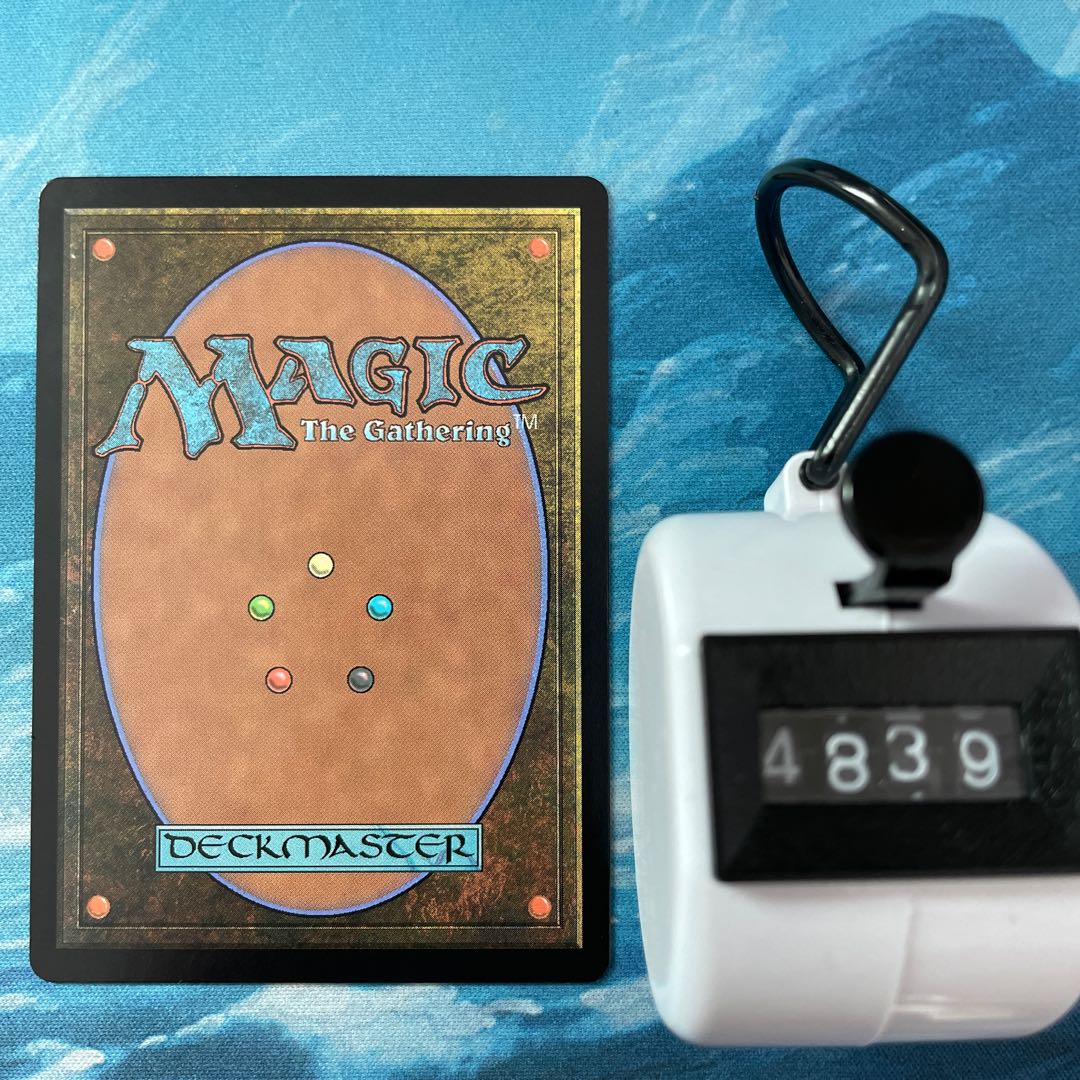 MTG foil 2 copies mass uprising