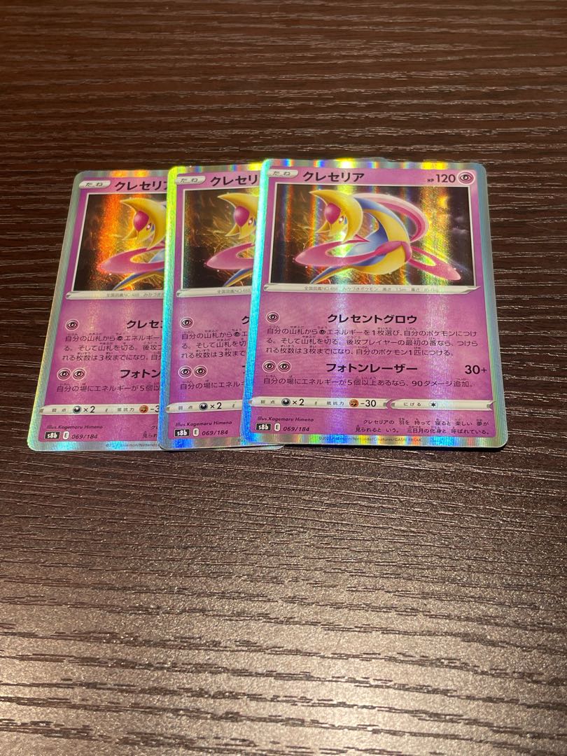 Cresselia, a single card of Meso