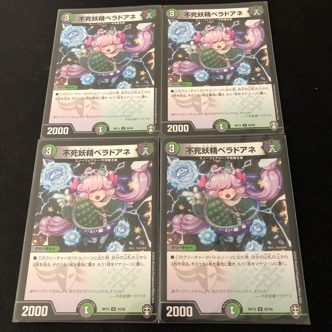 Belladore Ane, the Immortal Fairy