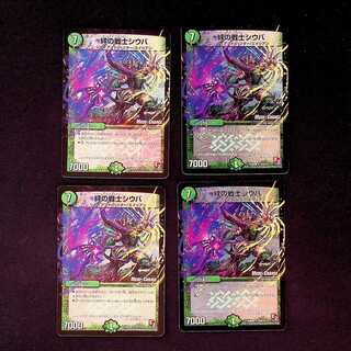 DM Shiba the Bonded Warrior (34m/55) Uncommon, set of 4