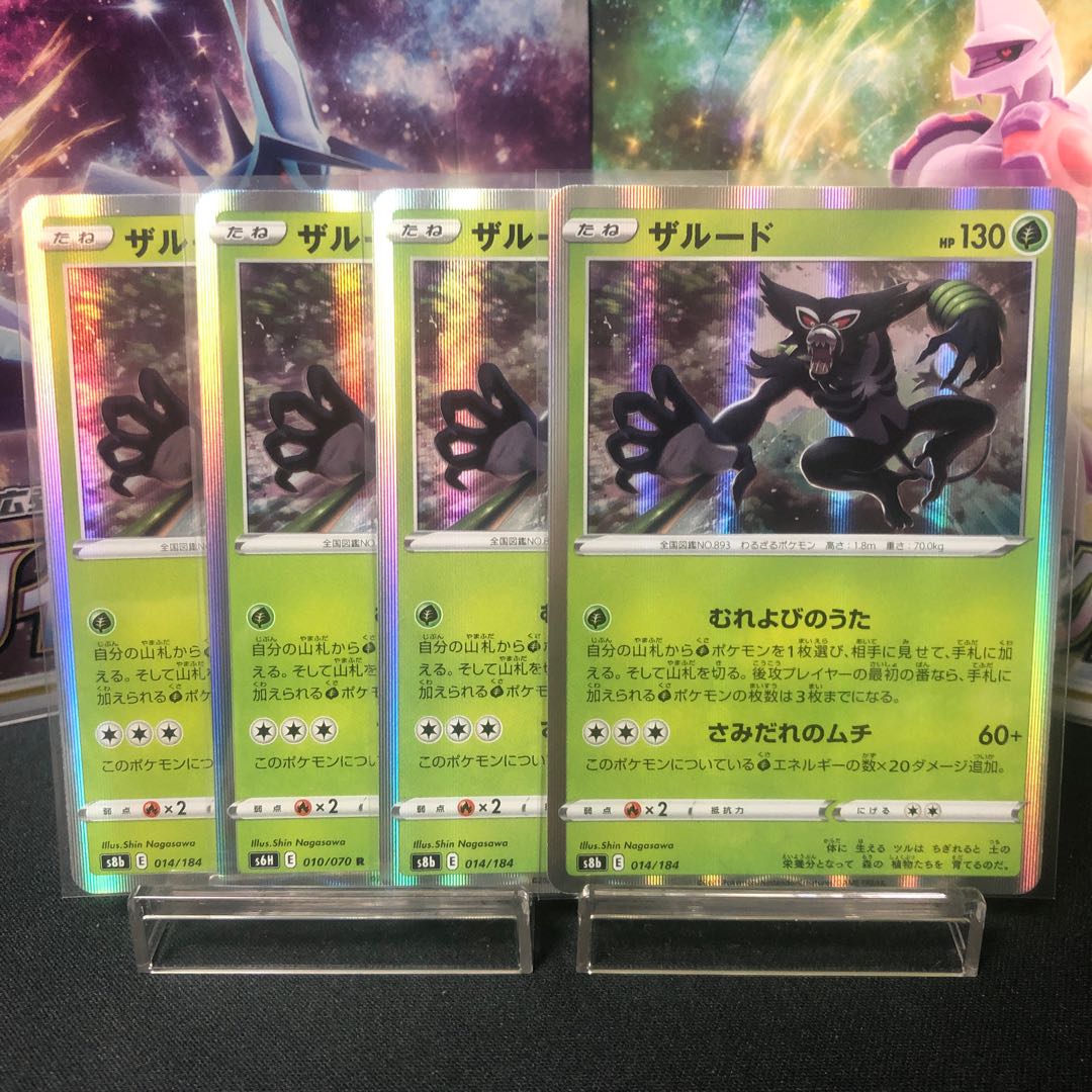 Zalud, $40 per piece, beautiful.