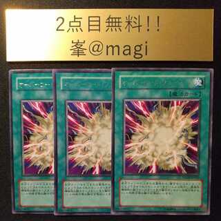 Yu-Gi-Oh Overload Fusion Rare