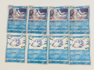 Snom Frosmoth Evolution Line