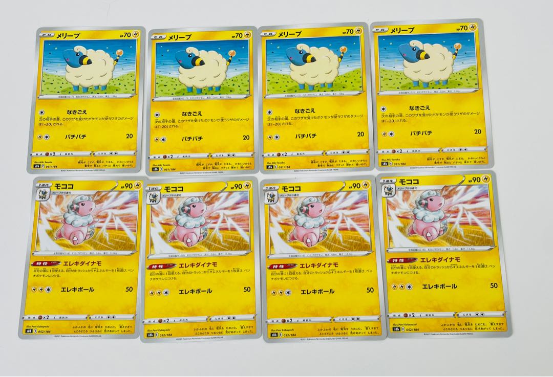 メリープ モココ 進化ラインの通販 ほんわかちゃん Magi トレカ専用フリマアプリ