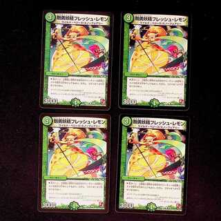 DM Rigid Fairy Fresh Lemon Common, set of 4 (2)