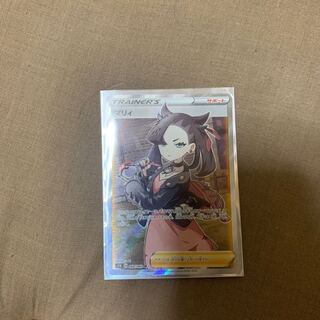 マリィ　SR  新品　ハゲール様専用