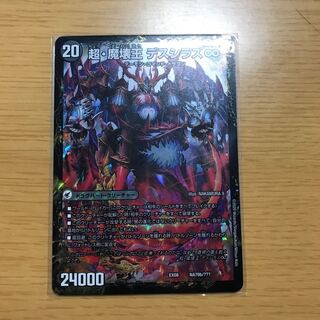 超・魔界王デスシラズ∞