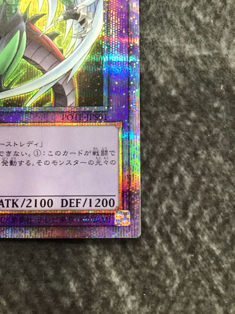 EHERO Flame Wingman Plissik