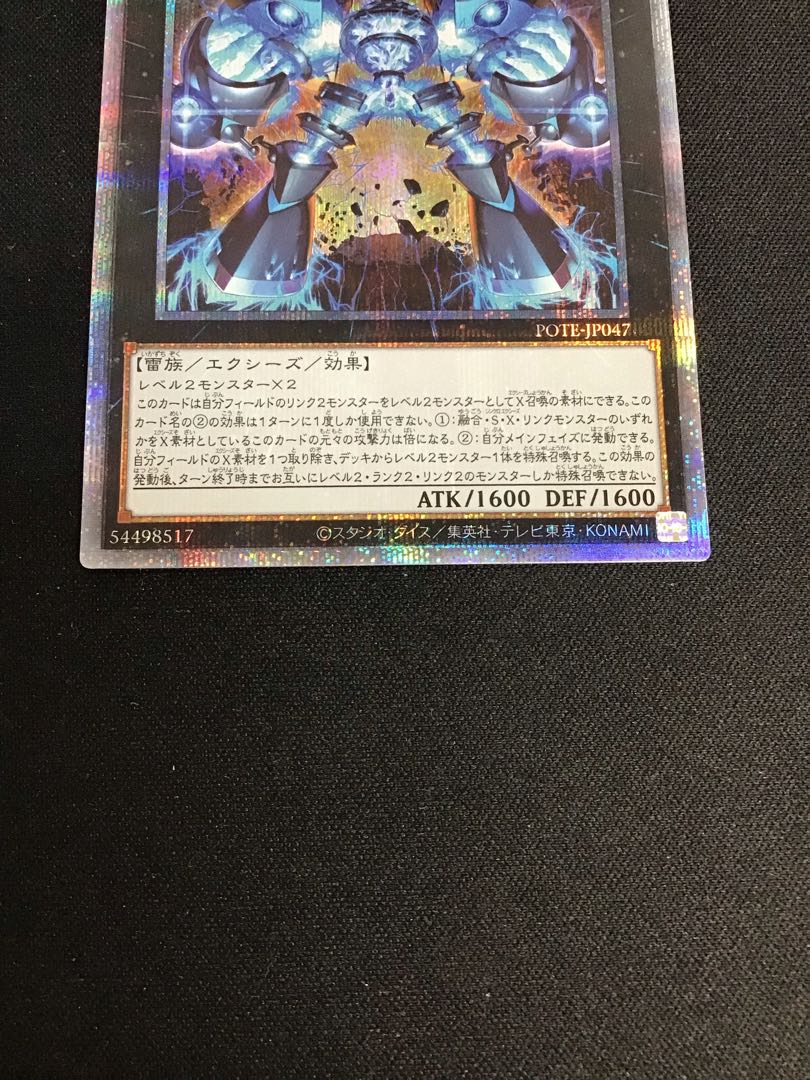 ギガンティックスプライト プリシク