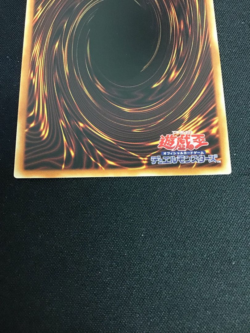 ギガンティックスプライト プリシク