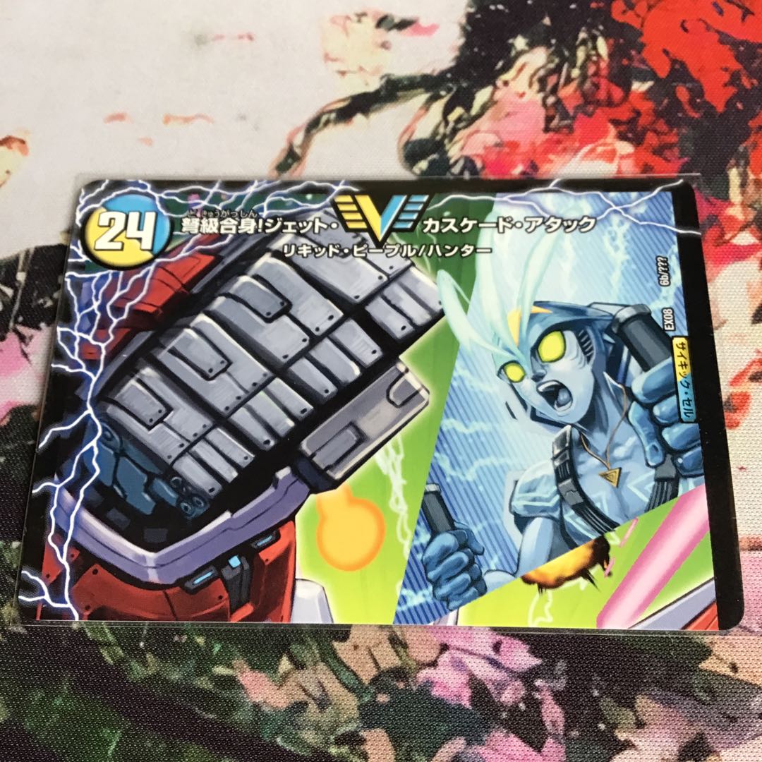 Aqua Attack <BAGOOON Panzer