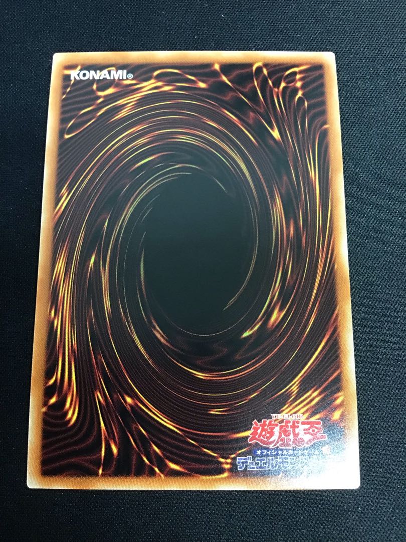 Gigantic Sprite Prismatic Secret Rare