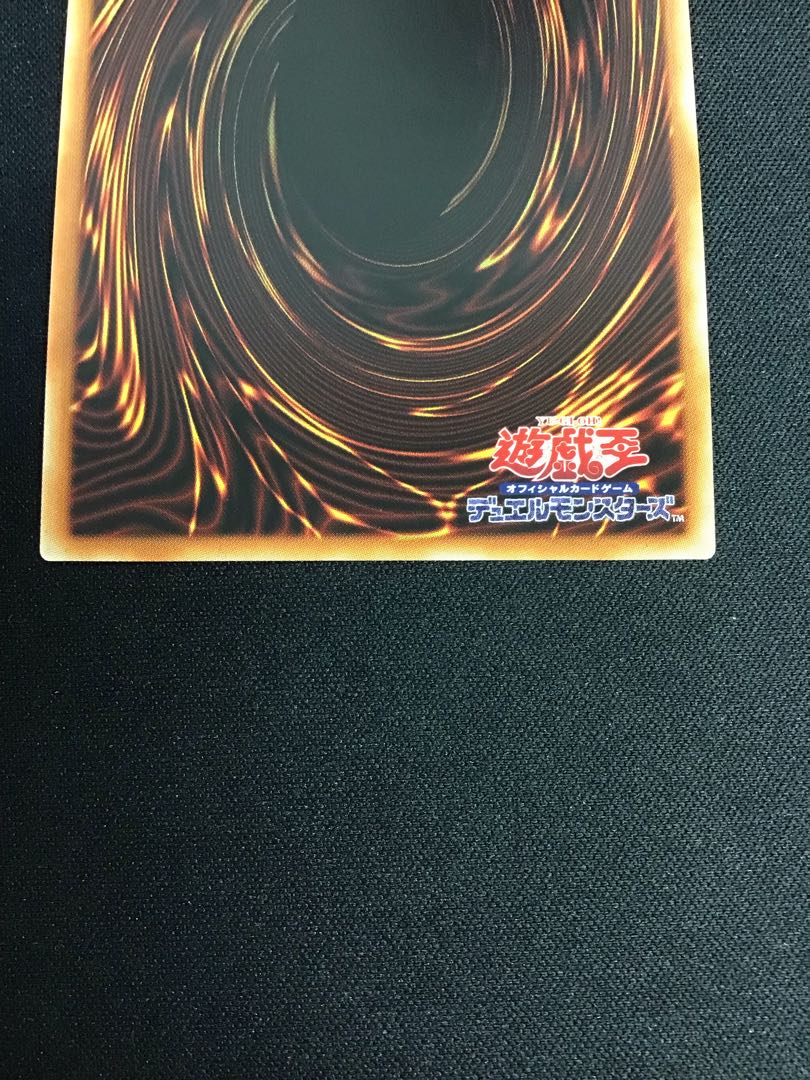 Gigantic Sprite Prismatic Secret Rare