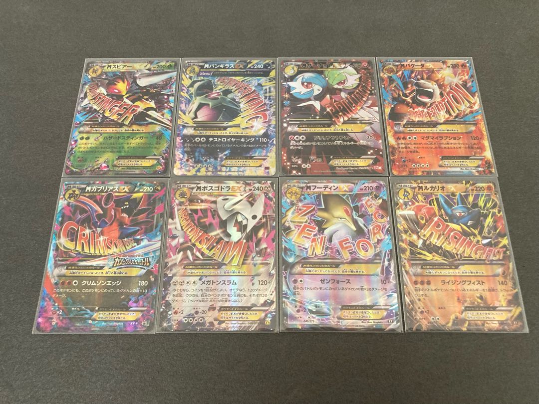 M Evolution Pokeka 46-piece set