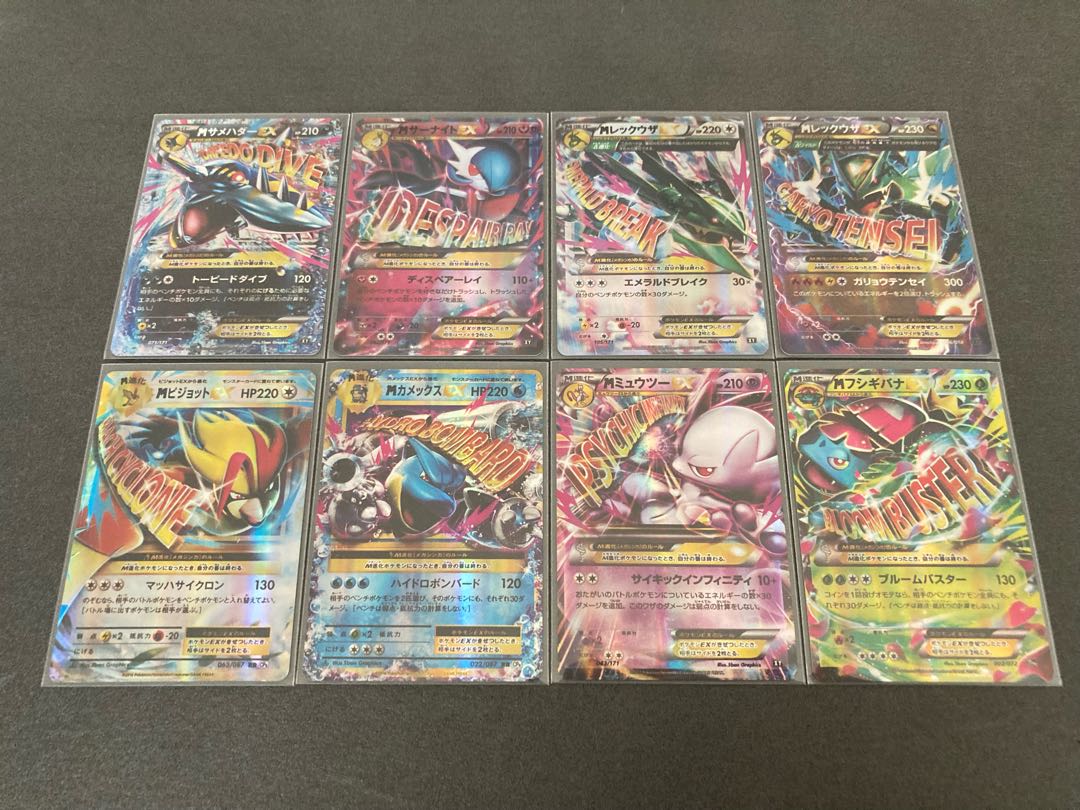 M Evolution Pokeka 46-piece set