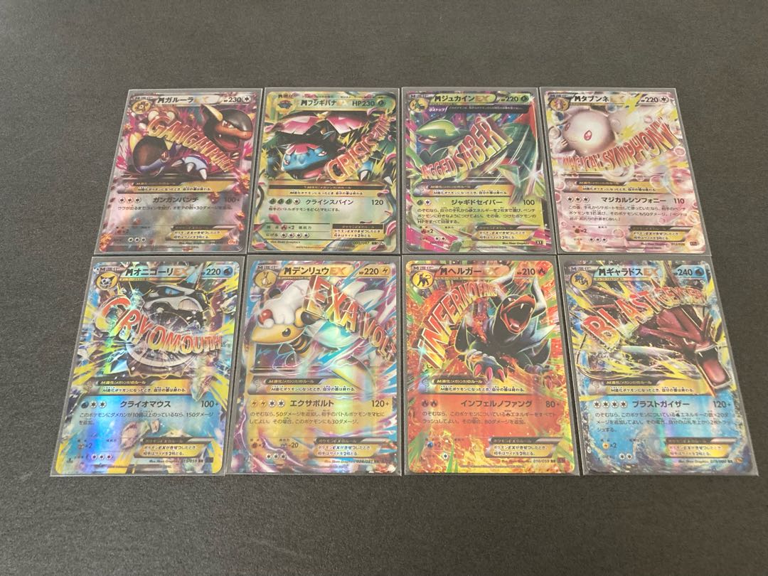 M Evolution Pokeka 46-piece set