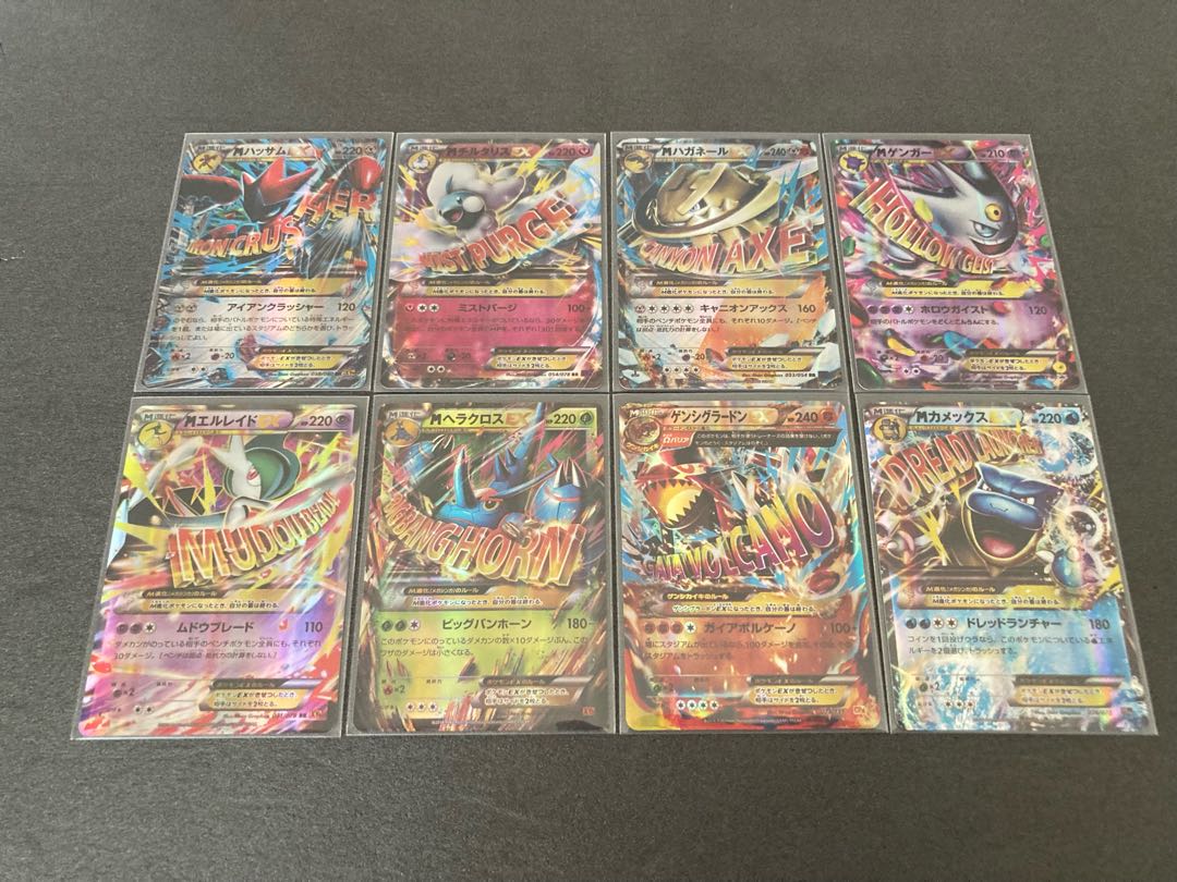 M Evolution Pokeka 46-piece set