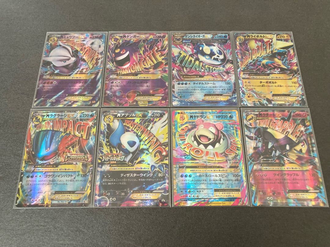 M Evolution Pokeka 46-piece set