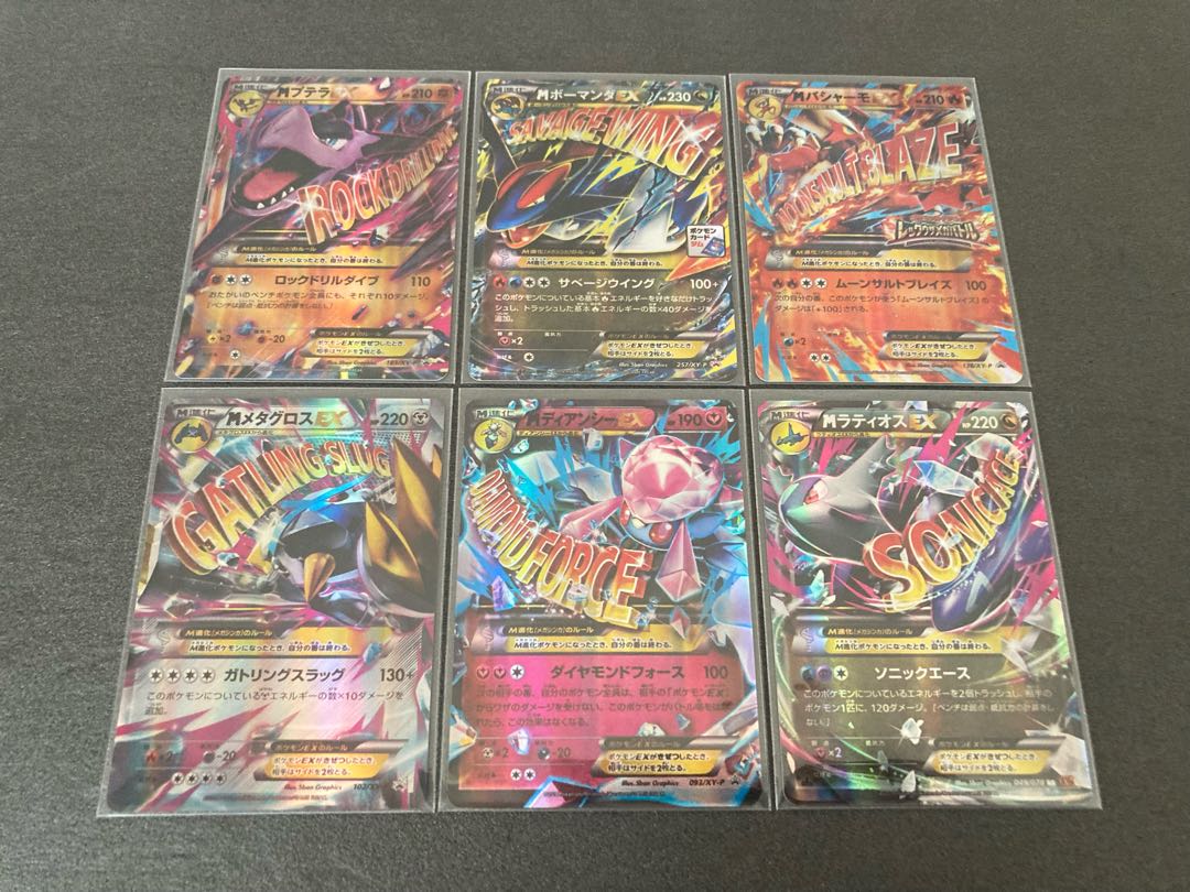 M Evolution Pokeka 46-piece set