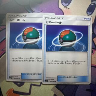 専用　ルアーボール