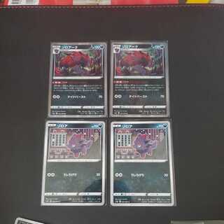 Pokémon Card Zoroark GENEIHAGE