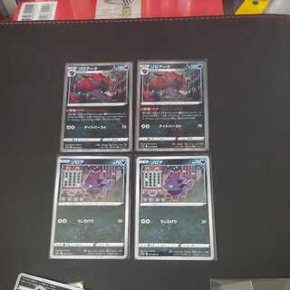 Pokémon Card Zoroark GENEIHAGE