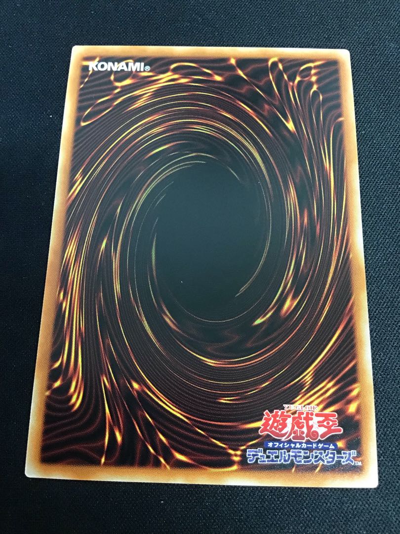 Tiaramentskitokalos Plissik