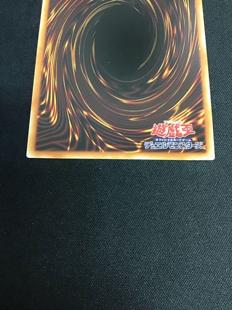 Tiaramentskitokalos Plissik