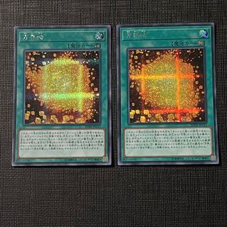 Cubic Dharma Secret Rare