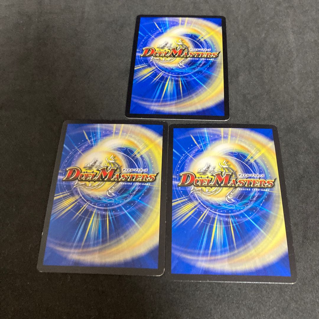 Screaming Darkness Demon Dragon Evil Heat with Scratches