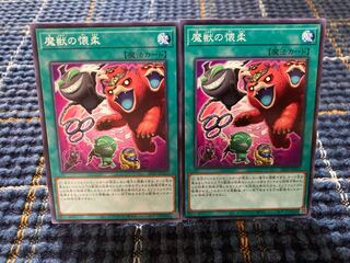 Obedience Schooled] Normal 2-piece set