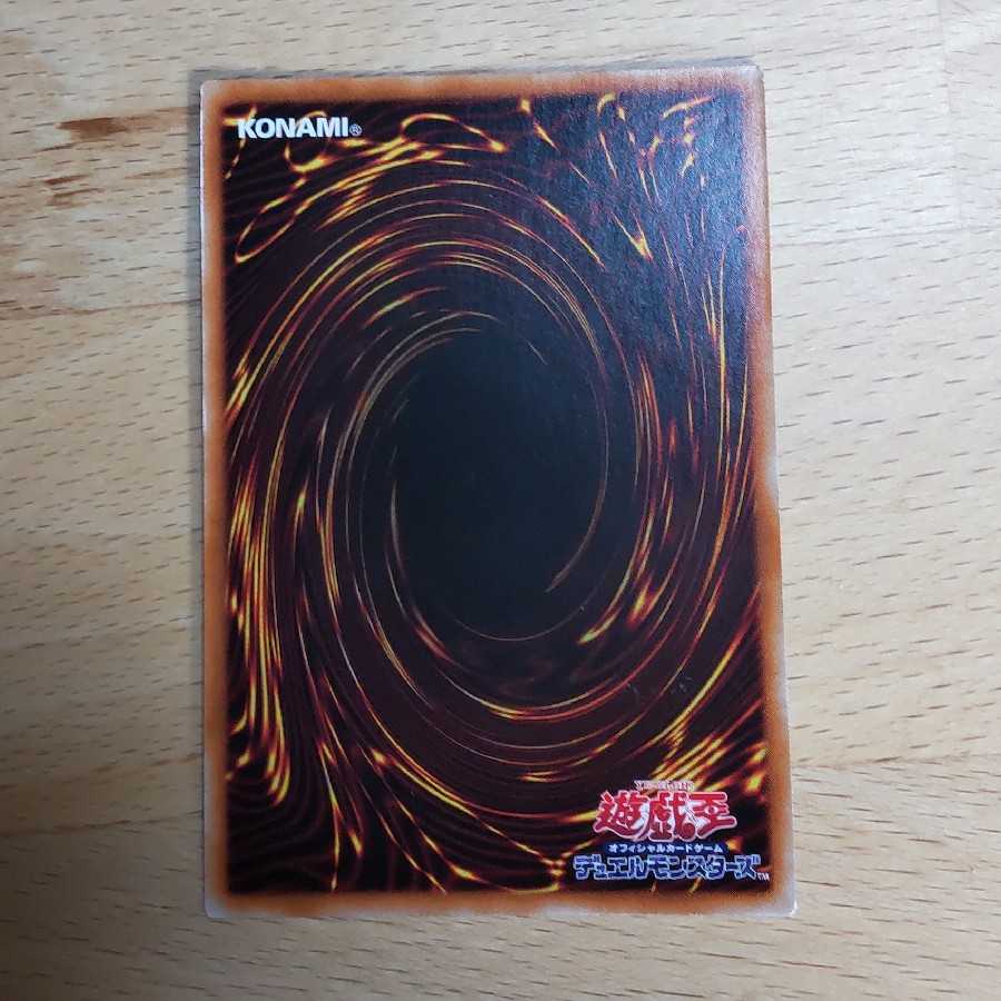 Dragon Ravine Secret Rare