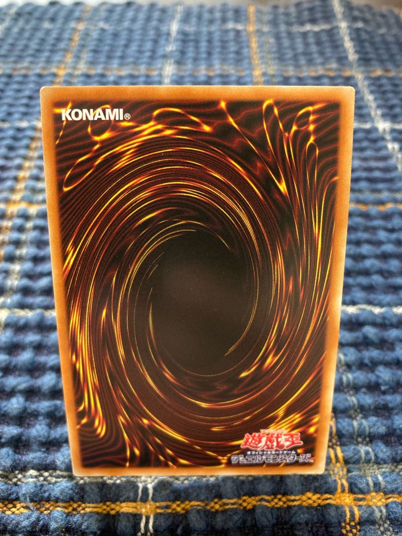 Pot of Prosperity] Super