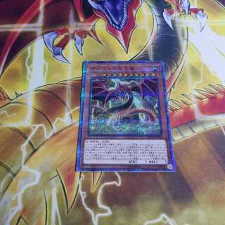 オシリスの天空竜 20thシク