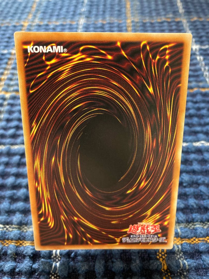 Sky Cavalry Centaurea] Normal