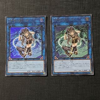 I：Pマスカレーナ ウルトラレア