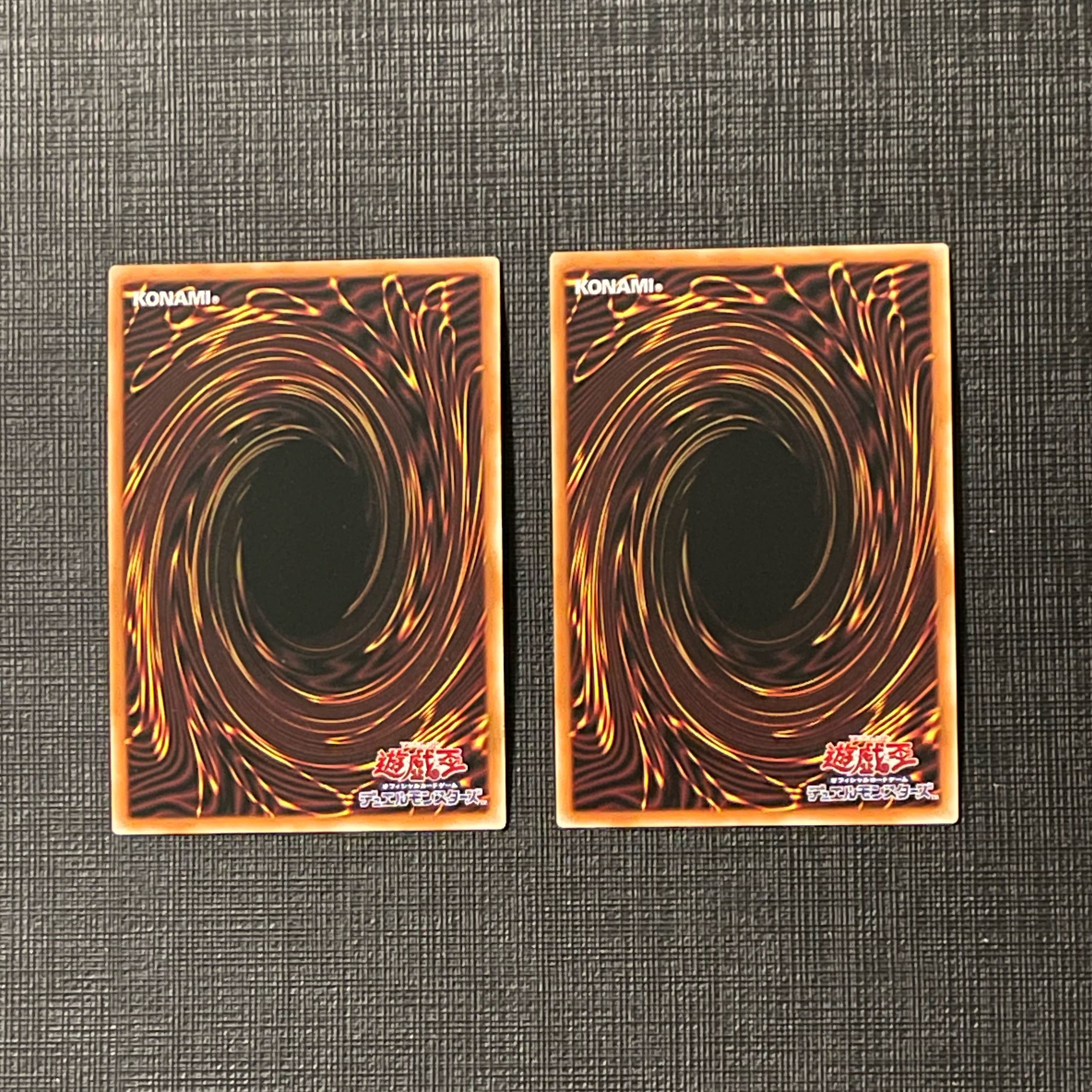 I:P Masquerena Ultra Rare