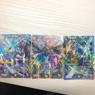 ゴッド・ノヴァ　イズモR