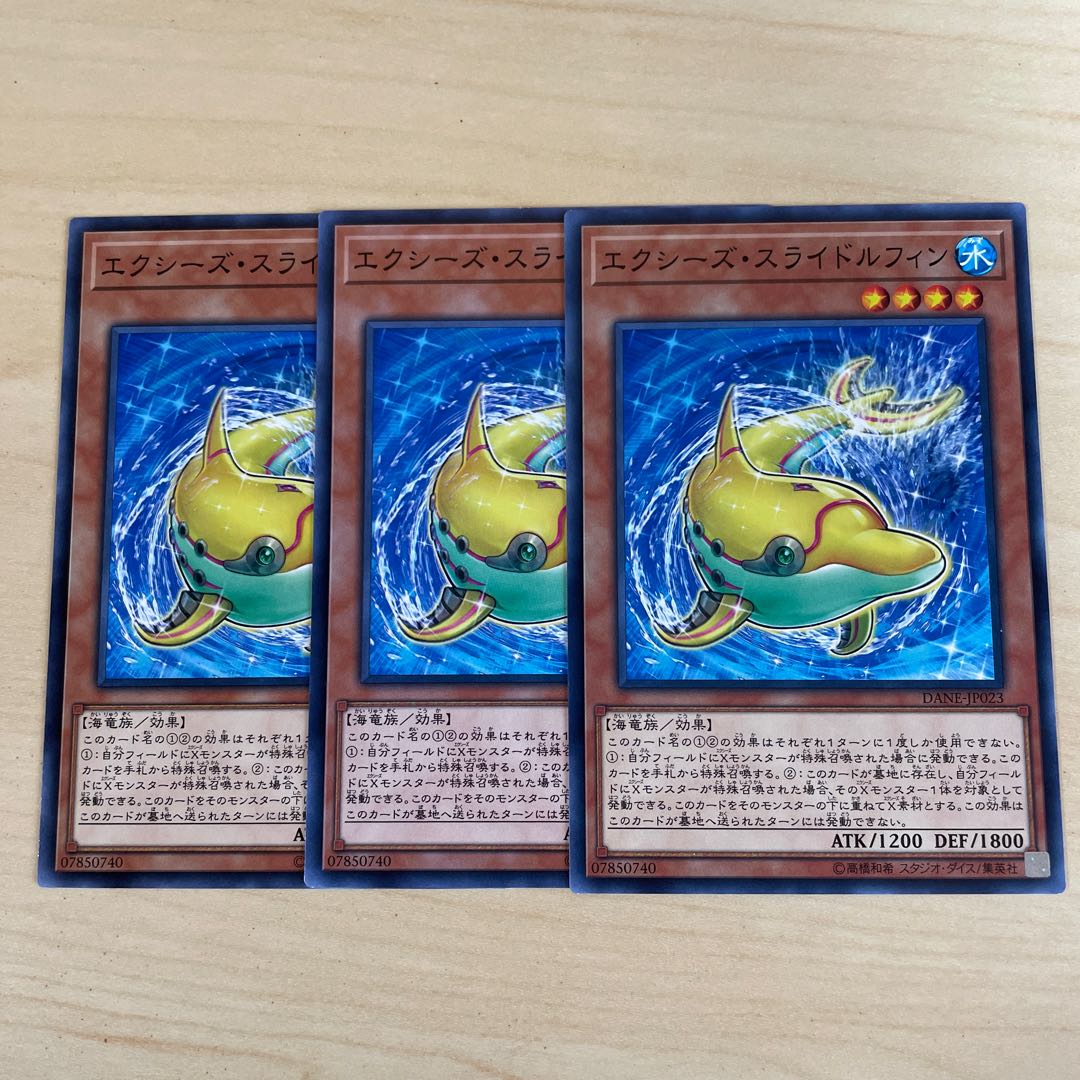 珍品！冒険活劇ボードゲーム ドラゴンクエスト デスパレス