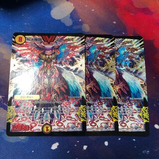 無法神類Gイズモ 3枚